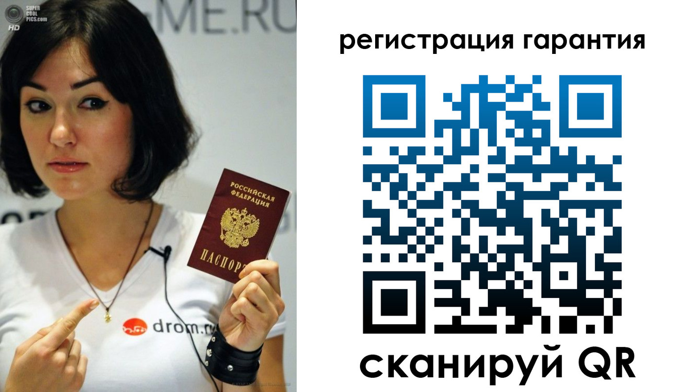 временная регистрация гарантия в Уржуме