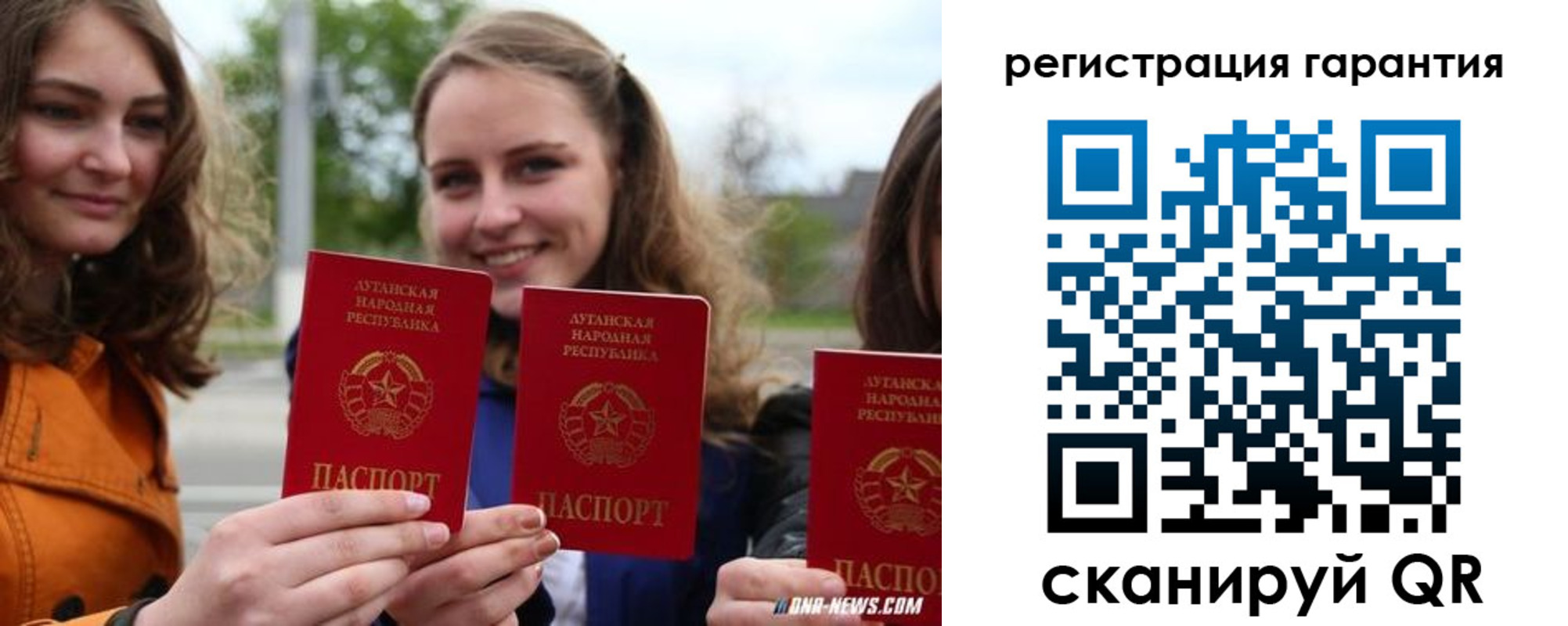 прописка в квартире в Уржуме