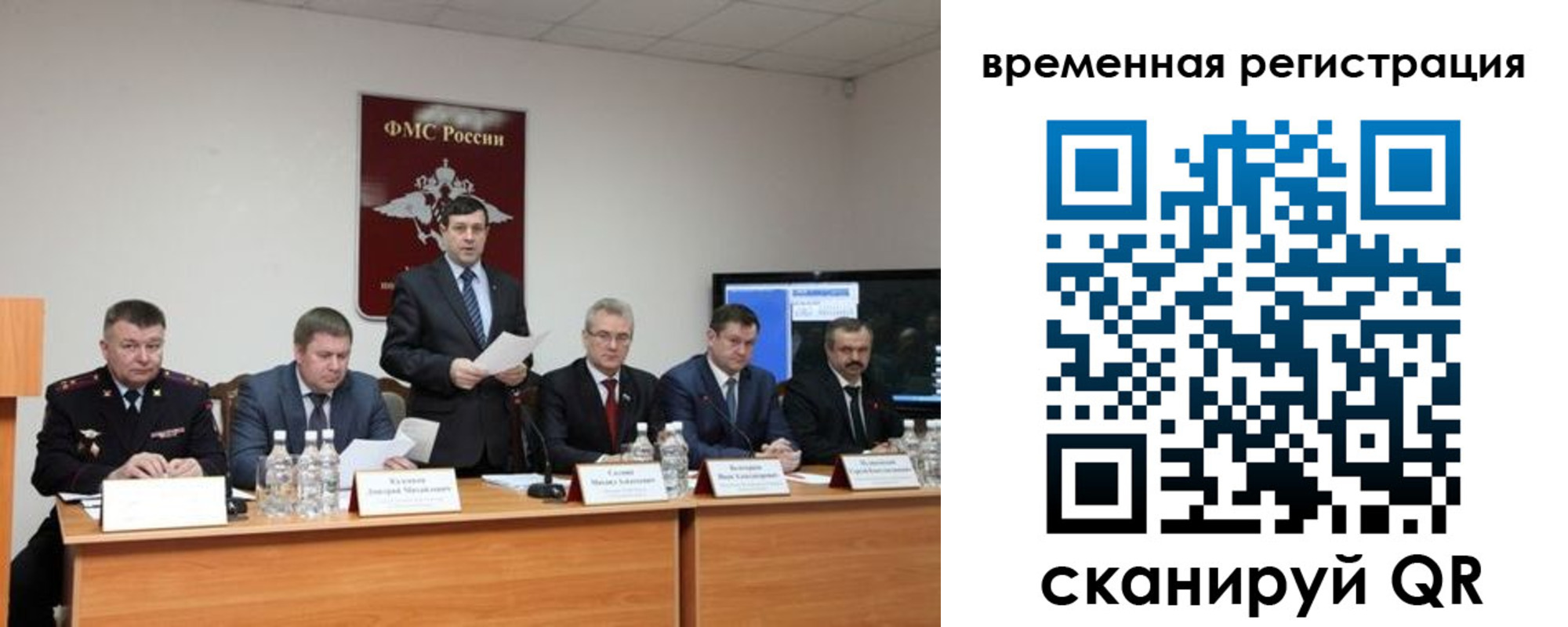 временная регистрация госуслуги в Уржуме
